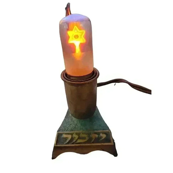 Yizkor Brass Lamp - Picture 2 of 6